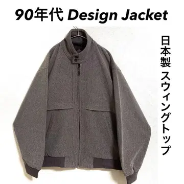 90년대 Design Jacket 스윙탑 와이드 소매 브라운 계열