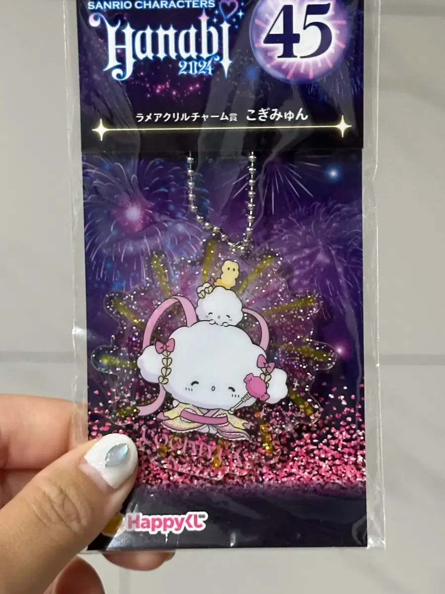 Sanrio Hanabi Acrylic Charm (Kogimyung)