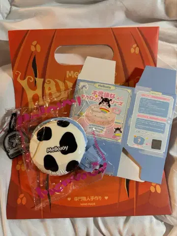 mellojoy 신비한 마카롱 시리즈 씨솔트 밀크폼