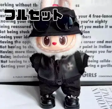 [ LABUBU용 ] 코스튬 옷 갈아입기 인형 옷 블랙