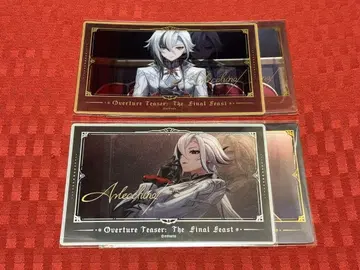 원신 아를레키노 카드 세트