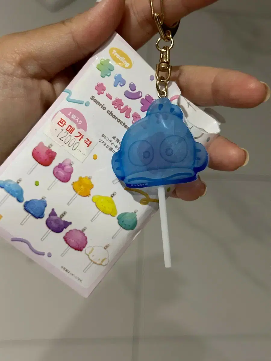 Sanrio Hangyodon Candy Keyring Blue