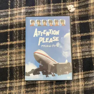 ATTENTION PLEASE 어텐션 플리즈 DVD 4장 세트