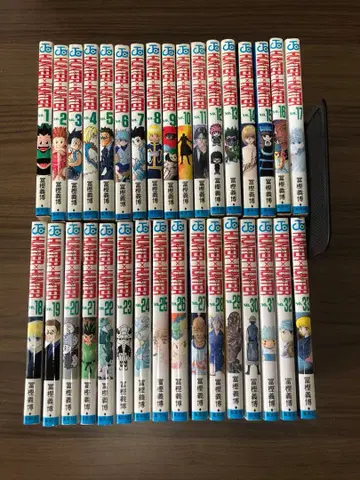 헌터헌터 1~33권