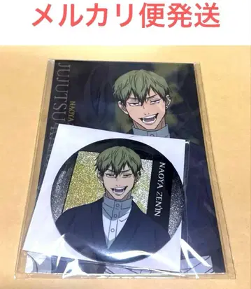 영화 주술회전 젠인 나오야 캔뱃지 엽서 무비치켓 번들 굿즈