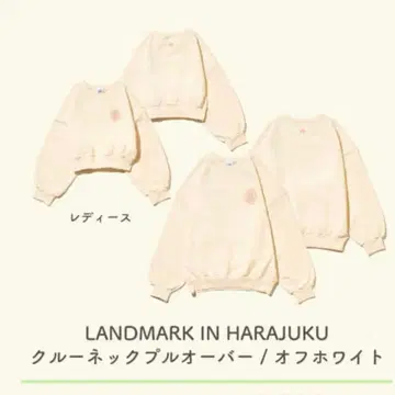 LANDMARK IN HARAJUKU 풀오버