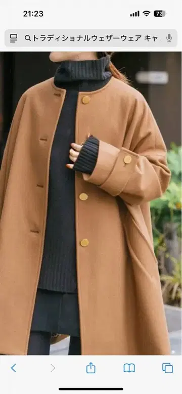 카멜 울 100% 롱 코트 매킨토시 콜라보