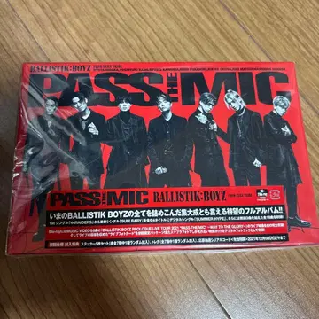 PASS THE MIC BALLISTIK BOYZ