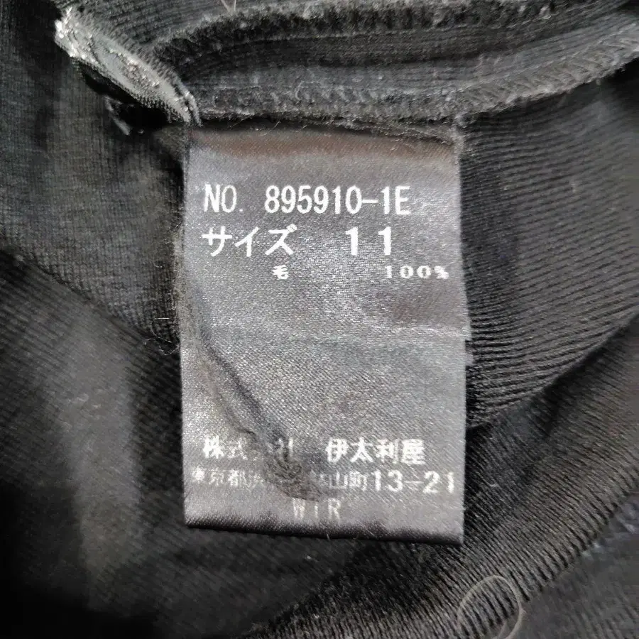 9번째 상품 이미지