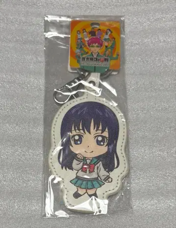 사이키 쿠스오의 재난 PU 키링 테루하시 코미