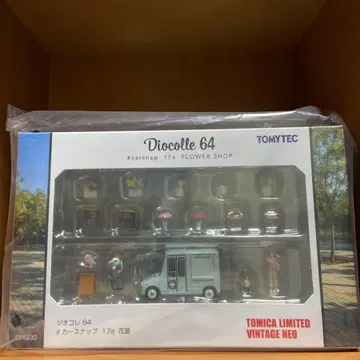 토미카 리미티드 빈티지 네오 지오코레 64 카 스냅 17a 꽃집