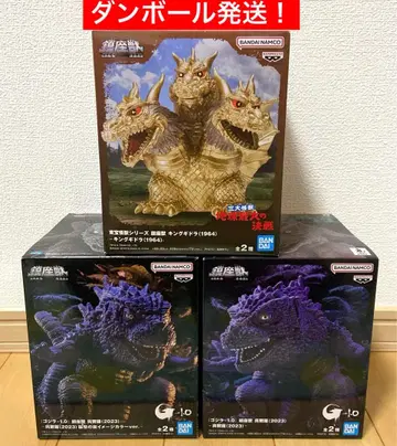 고질라 킹 기도라 피규어 진좌수