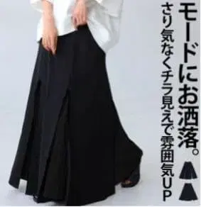 플리츠 레이어드 스커트