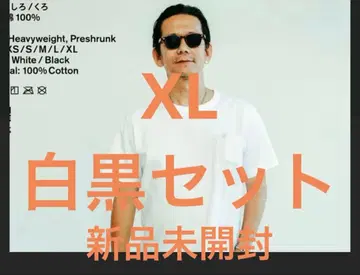 훼미리마트 트립스타 포켓 T셔츠 XL 화이트 블랙 세트