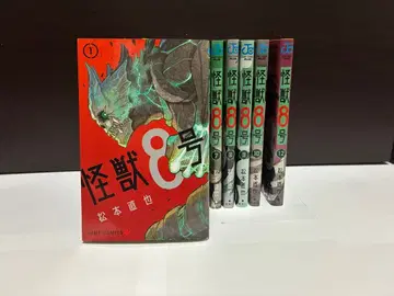 괴수 8호 1권~10권, 12권 세트 코믹스