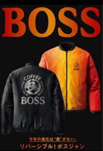 보스 점퍼 리버서블 2018 모델