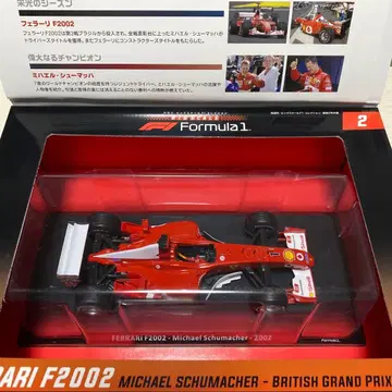 데아고스티니 페라리 F2002 1/24 미하엘 슈마허