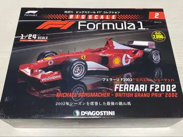 데아고스티니 페라리 F2002 1/24 미하엘 슈마허