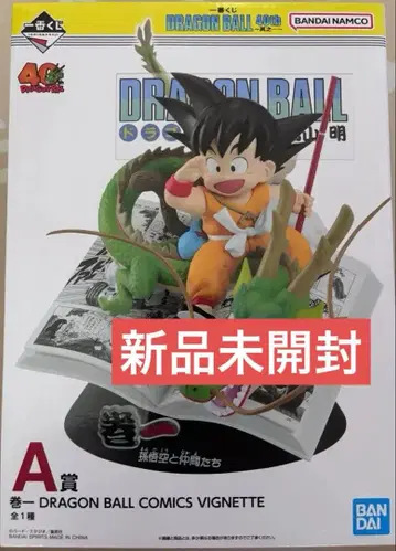 제일복권 드래곤볼 40주년 A상 피규어