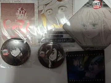 귀멸의 칼날 ufotable DINING 즐거운 복권