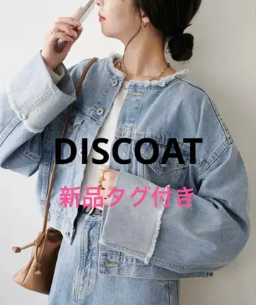 택 포함 새상품 DISCOAT US 코튼 데님 소매 롤업 G 자켓