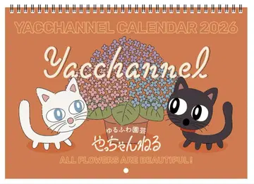 1번 인기! 벽걸이 달력 2026 소프트 내추럴 원예 얔쨩네루