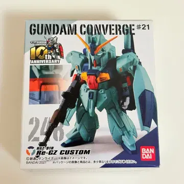 건담 컨버전스 248 리 가즈이 커스텀