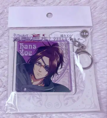 새상품 진격의 거인 한지 애니메이션 신규 일러스트 아크릴 키링