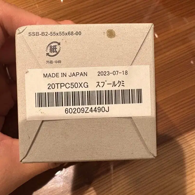 6번째 상품 이미지