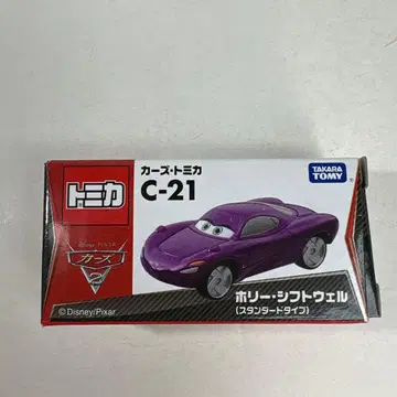 카즈 토미카 C-21 홀리 시프트웰 (스탠다드 타입)