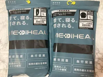 [ 메디힐 L 블랙 상하의 세트 ] 리커버리 의류 워크맨