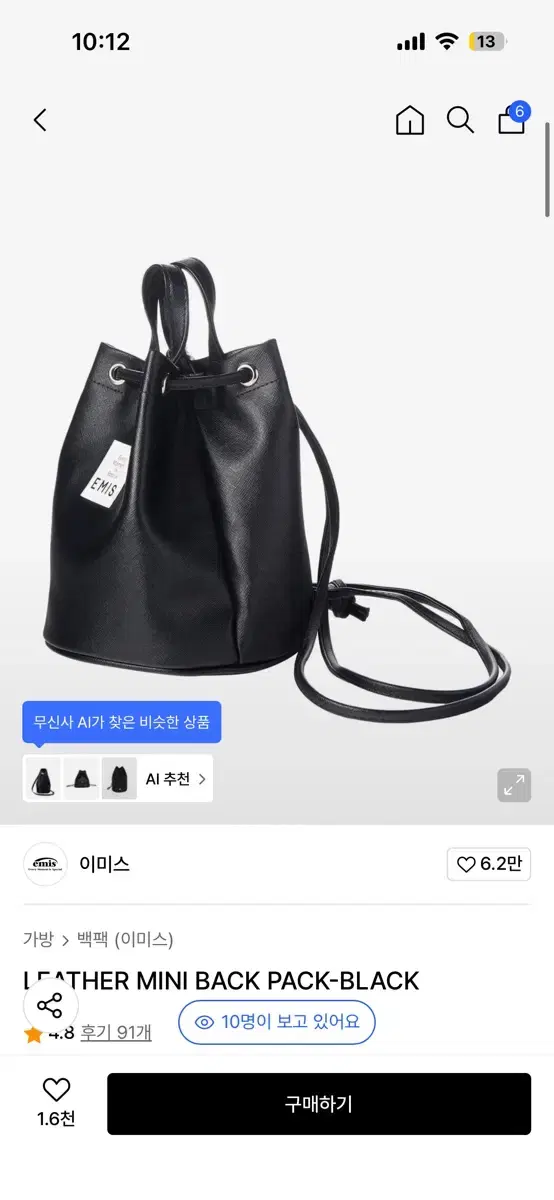 Emis Leather Mini Backpack Black