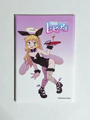 이종족 리뷰어즈 크림 베일 스퀘어 마그넷