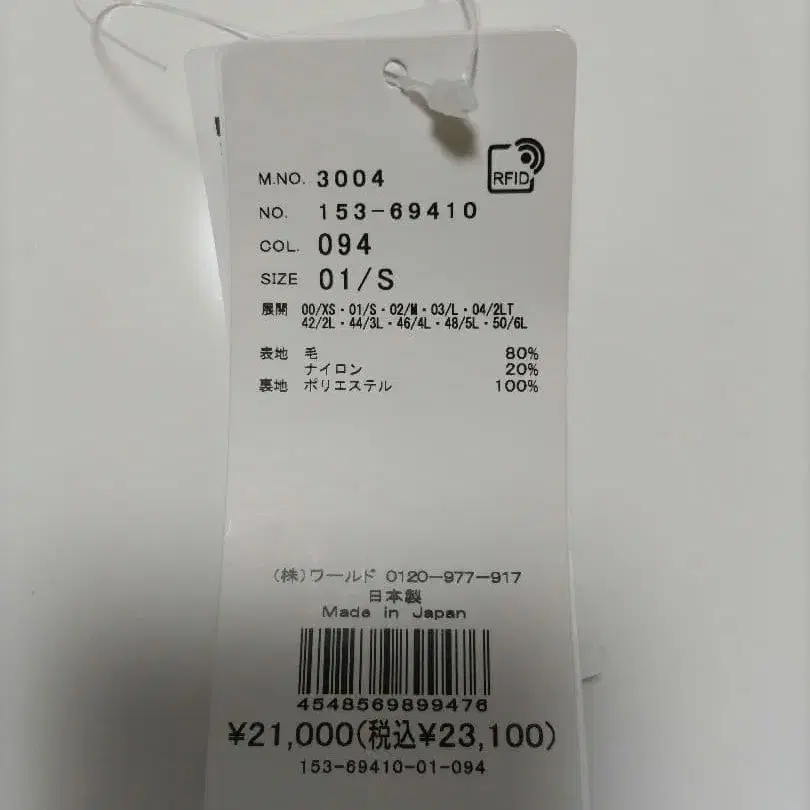 11번째 상품 이미지