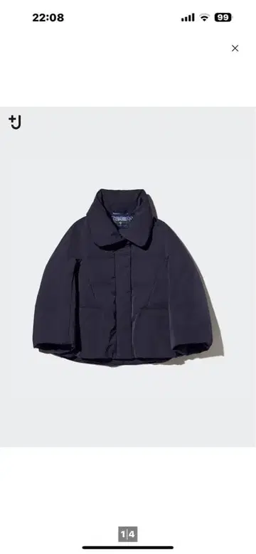 유니클로 하이브리드 다운 자켓