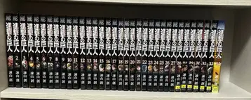 진격의 거인 전권