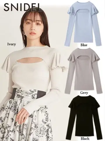 SNIDEL 데콜테 오픈 프릴 니트탑 아이보리