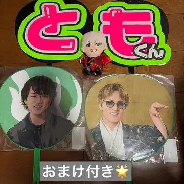 카미야마 토모히로 굿즈 묶음 판매  부채