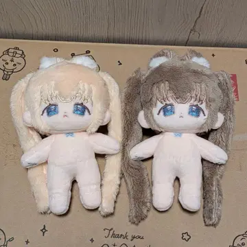 무속성 봉제 인형 10cm 2체