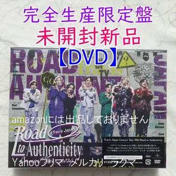 Travis Japan Concert Tour 2024 완전 생산 한정판