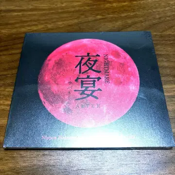 NIGHTMARE 일본 무도관 한정판 CD 야연 사바트 나이트메어