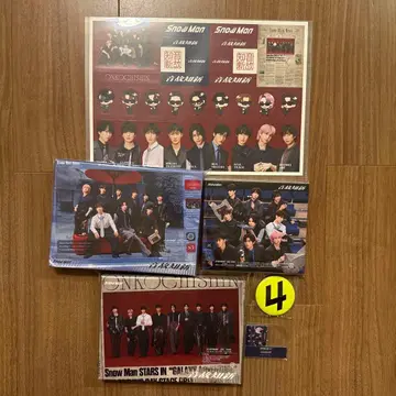 Snow Man 온고지신 CD 3점과 혜택 3점