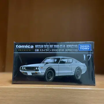 토미카 프리미엄 닛산 스카이라인 2000 GT-R KPGC110