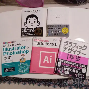 그래픽 디자인 디자이너 참고서