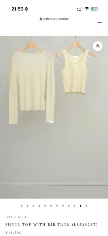 리틀 수지 쉬어 탑 위드 립 탱크