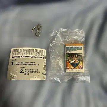 드래곤볼 코믹스 참 컬렉션02 24권