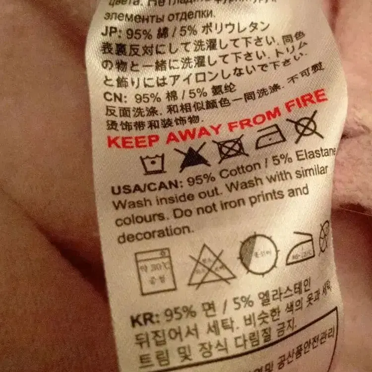 8번째 상품 이미지