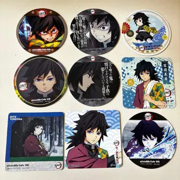 귀멸의 칼날 토미오카 기유 코스터 묶음 판매