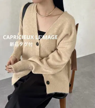 [ 새상품 ] CAPRICIEUX LE'MAGE 가디건