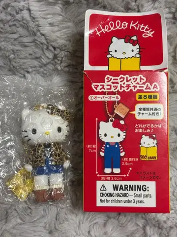 헬로키티전 시크릿 마스코트 참 A 레오파드 무늬